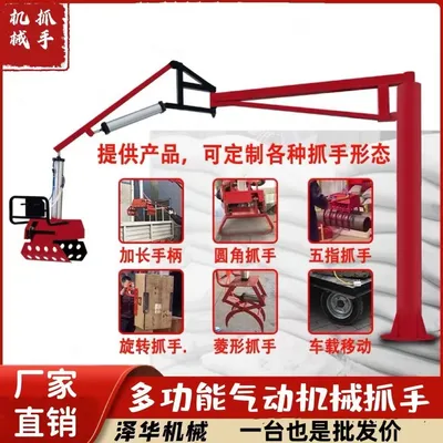 潮州镇雄克卡盘爪schunk机械抓手303542PZN-plus 100-1-IS汰慷秒报价
